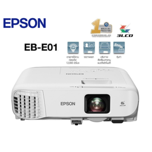EPSON EB-E01 (3,300 lm / XGA)