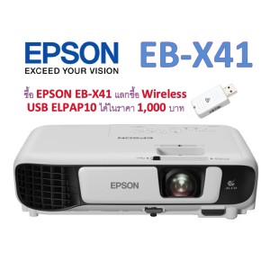 EPSON EB-X41 (3600 lm / XGA)