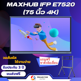Maxhub IFP E7520 