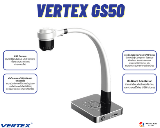 VERTEX GS50 